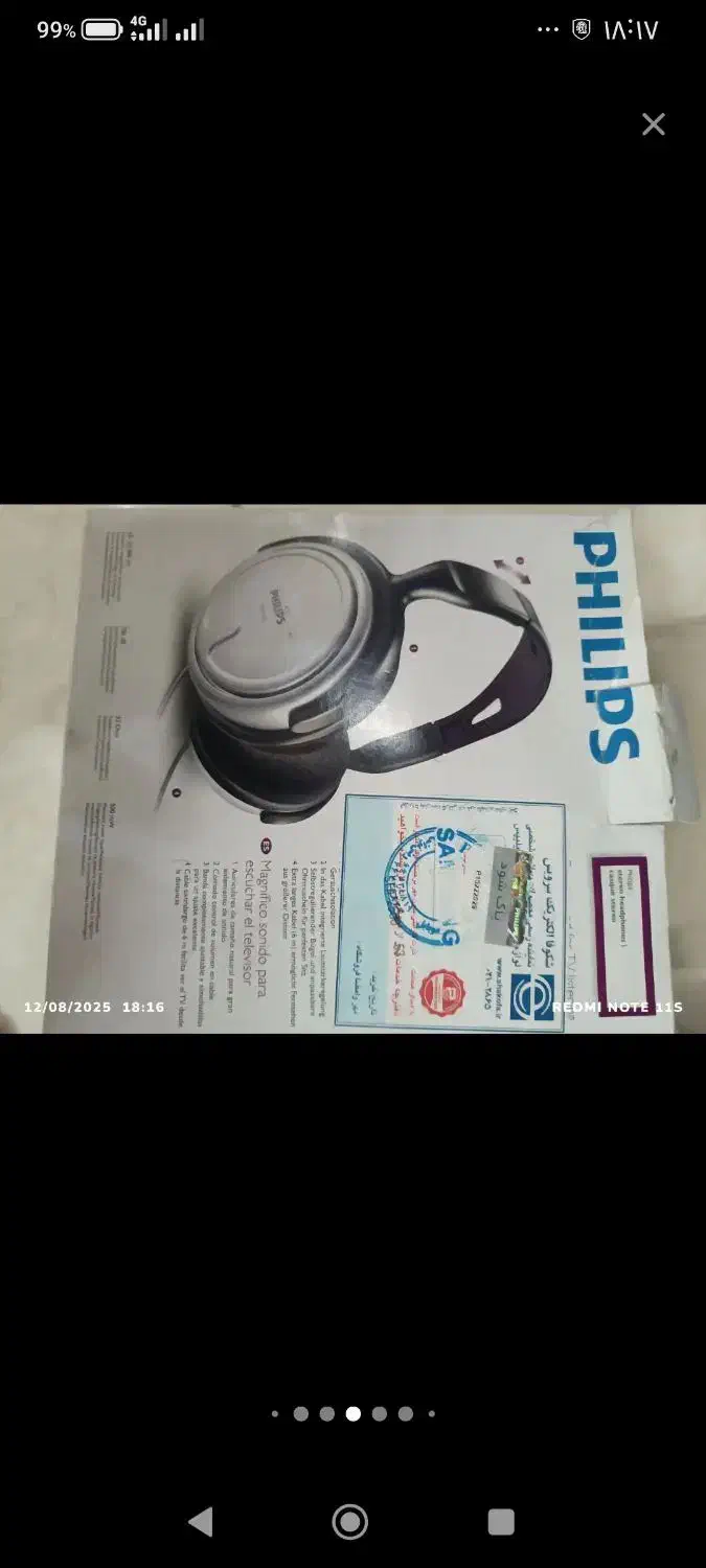 هدفون فیلیپس|قطعات و لوازم جانبی رایانه|مشهد, گاز|دیوار