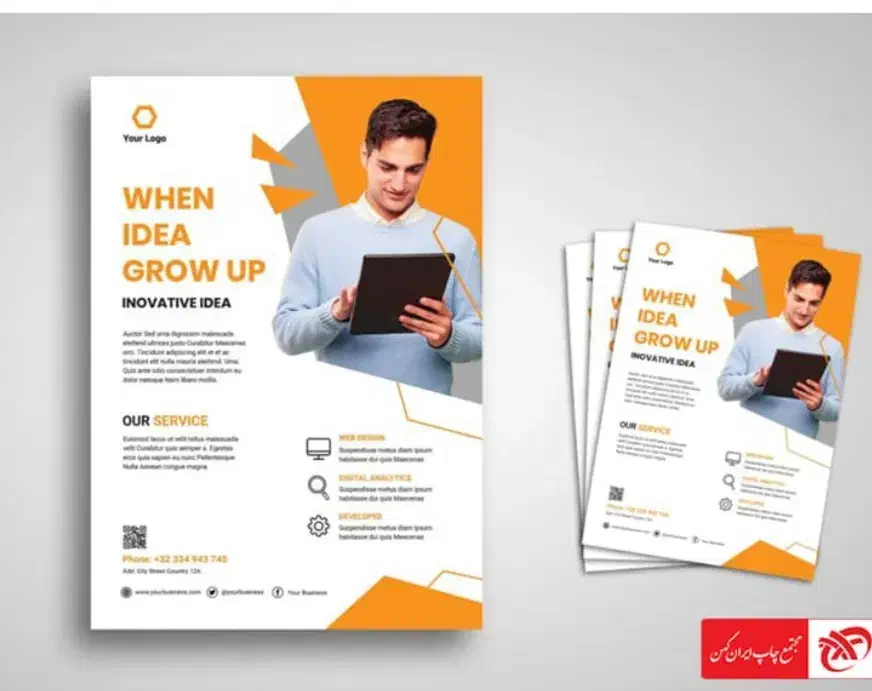 تراکت پخش کن حرفه ای|خدمات پیشه و مهارت|قزوین, |دیوار