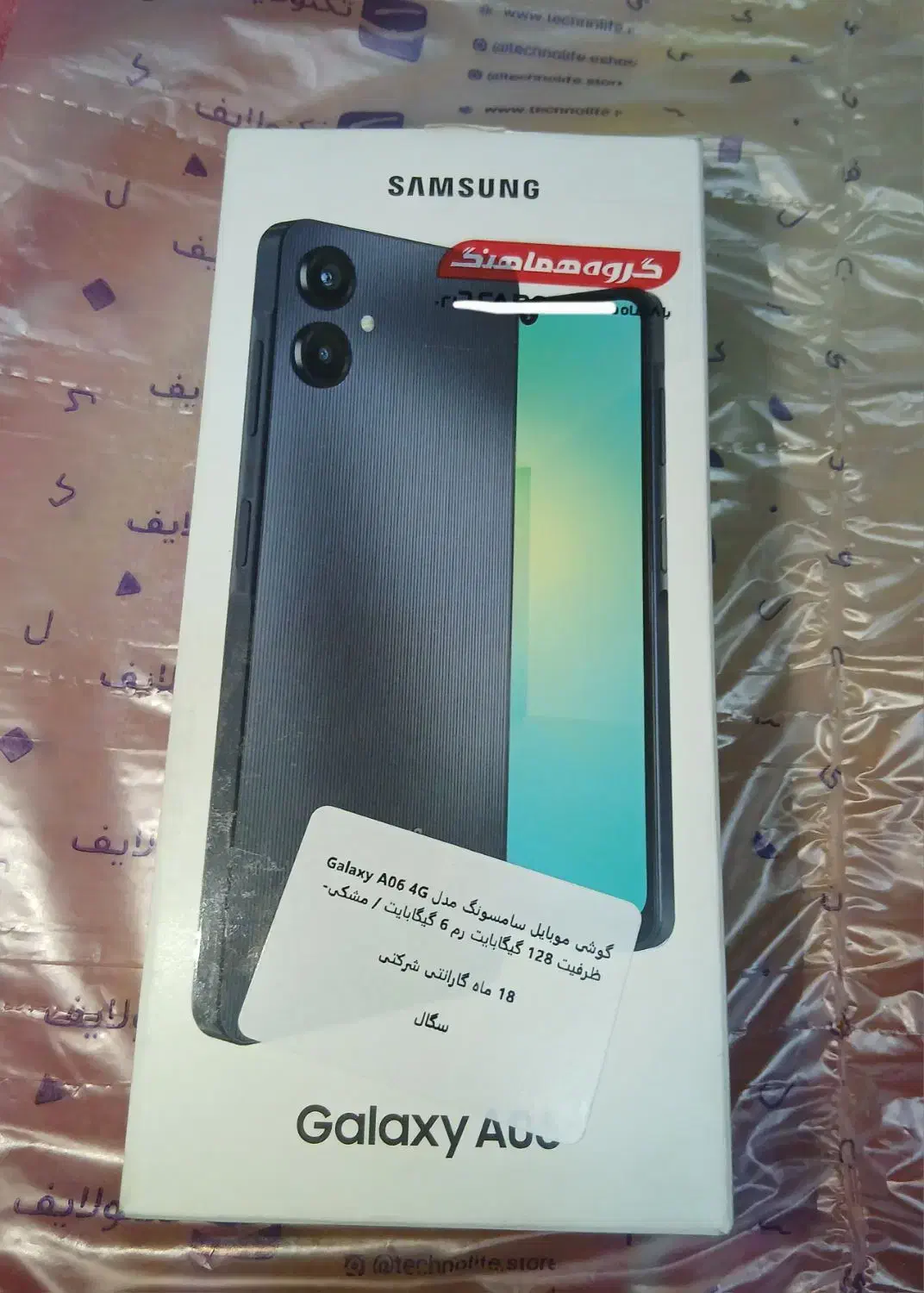 گوشی a06 رم 6 حافظه 128 پلمپ|موبایل|تهران, صادقیه|دیوار