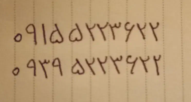 خط رند همراه اول و ایرانس ست|سیم‌کارت|مشهد, نرگس (شهرک غرب)|دیوار