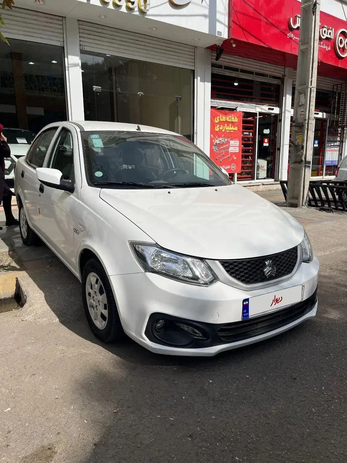 ساینا دوگانه شرکت مدل ۱۴۰۳|خودرو سواری و وانت|الوند, |دیوار