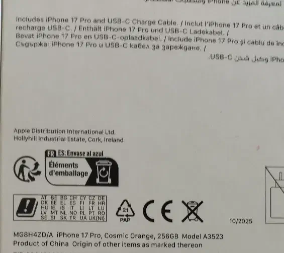 اپل آیفون 17pro|موبایل|تهران, المهدی|دیوار