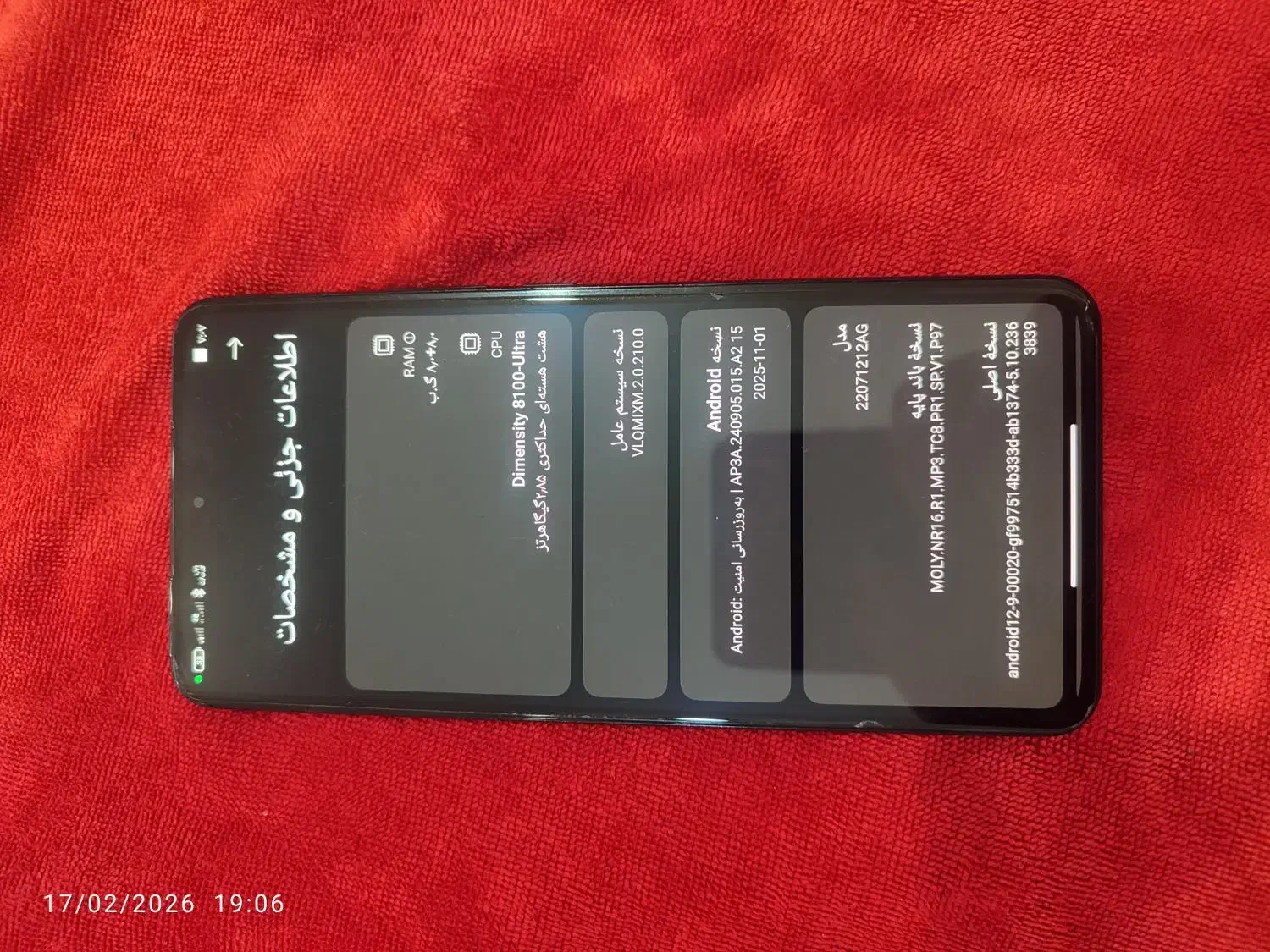 Xiaomi 12T 5g|موبایل|بانه, |دیوار