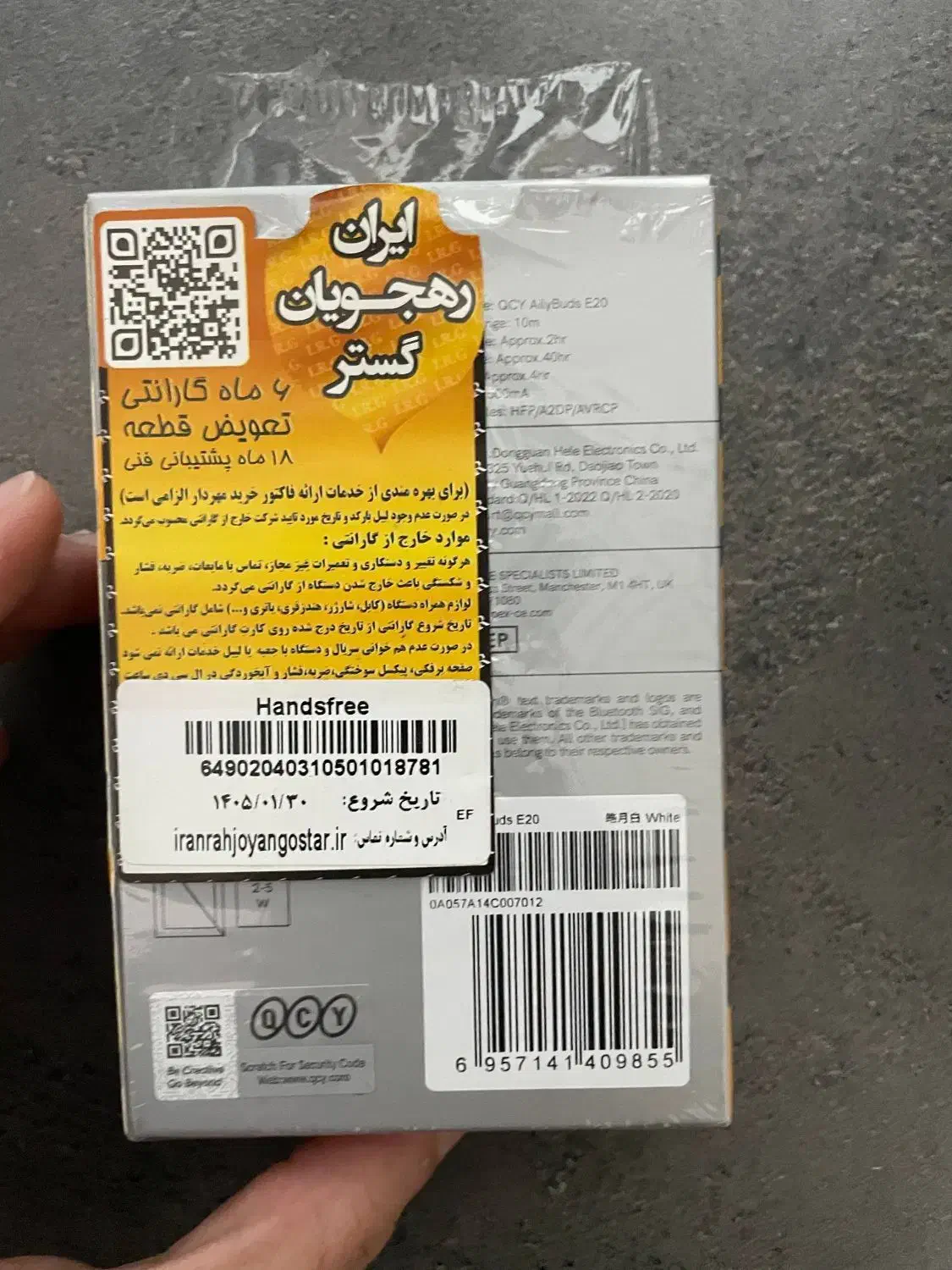 هدفون بلوتوثی کیو سی وای مدل Ailybuds E20|لوازم جانبی موبایل و تبلت|آستانه اشرفیه, |دیوار