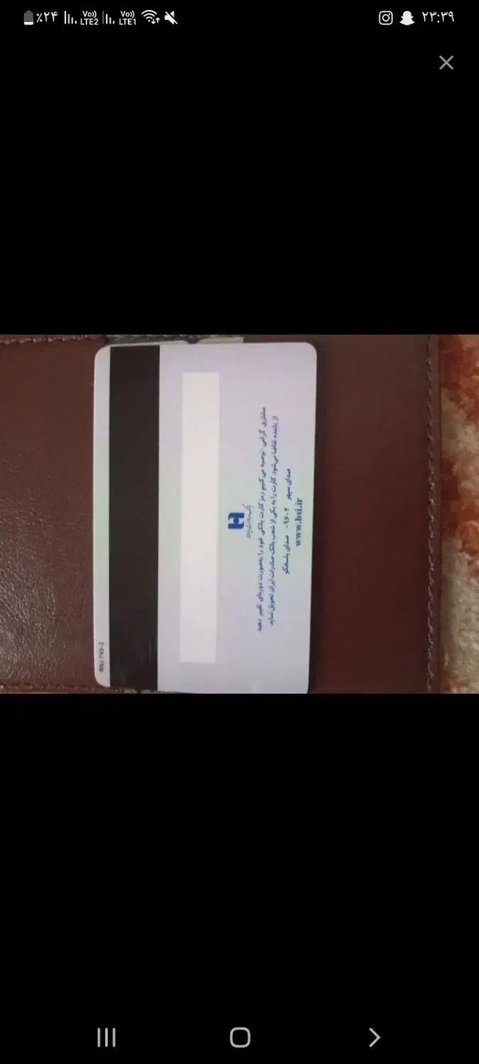 گمشده|اشیا|گرگان, |دیوار