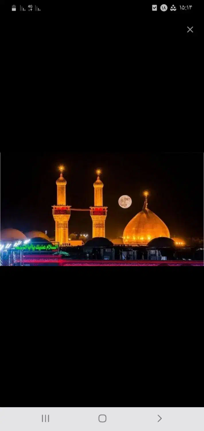 کربلا ۱۰ آذرماه نفری ۱۳تومان|تور و چارتر|نیشابور, شریعتی|دیوار