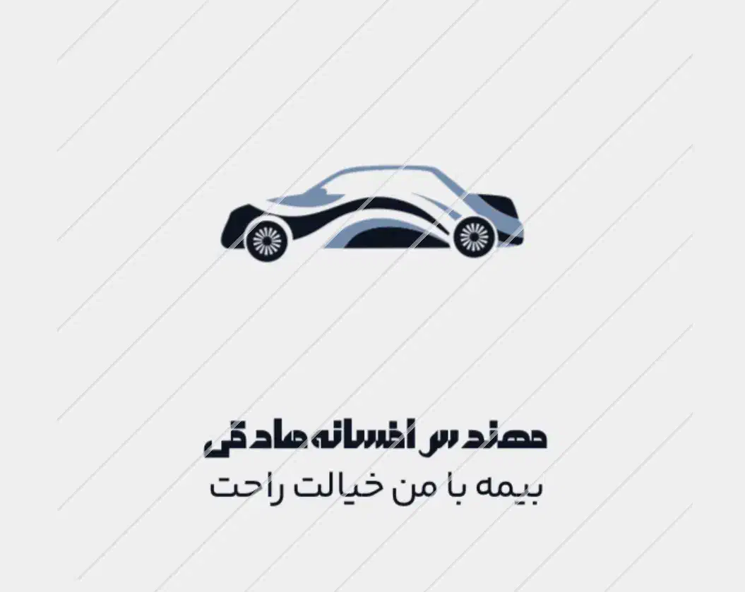 ارزان تر از همه جا بیمه کن|خدمات مالی، حسابداری، بیمه|صوفیان, |دیوار