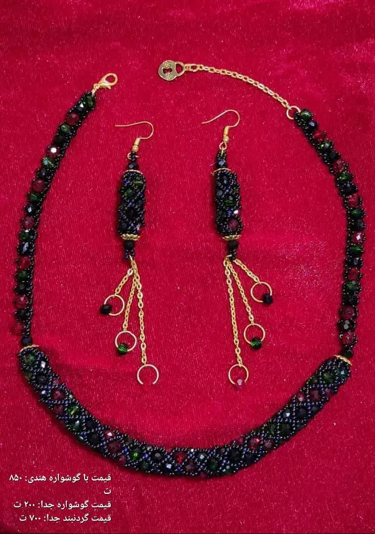 گردنبند،گوشواره،دستبند منجوق/ مهره بافی صنایع بافی|بدلیجات|شیراز, رازی|دیوار