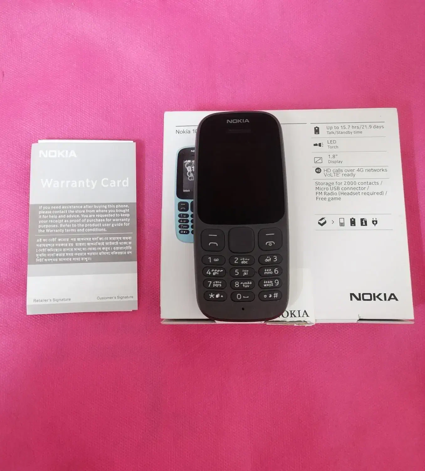 نوکیا فنلاند اصلی مدل ۱۰۵ مشابه آکبند|موبایل|بروجرد, |دیوار