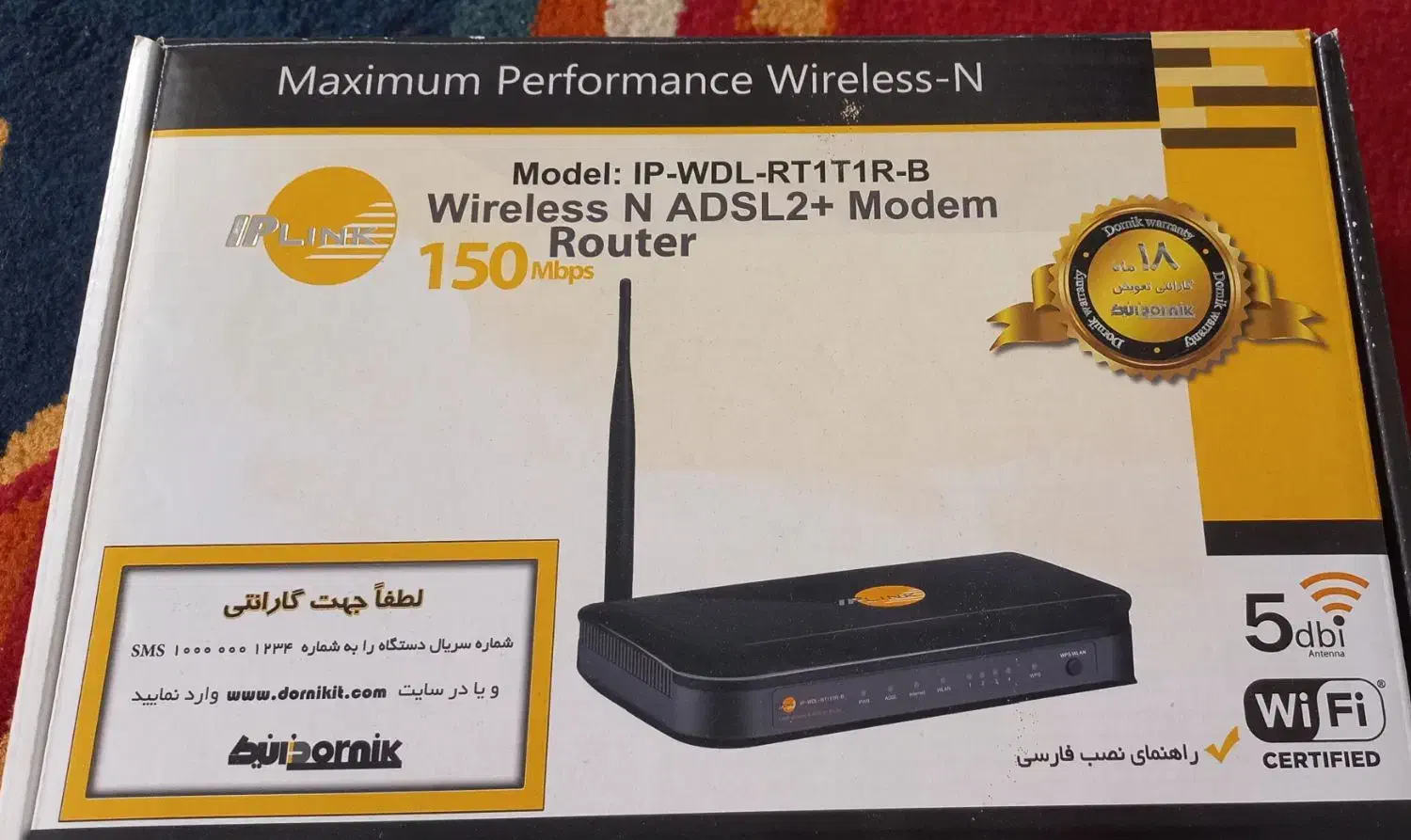 مودم|مودم و تجهیزات شبکه|تهران, گلستان (شهرک راه آهن)|دیوار