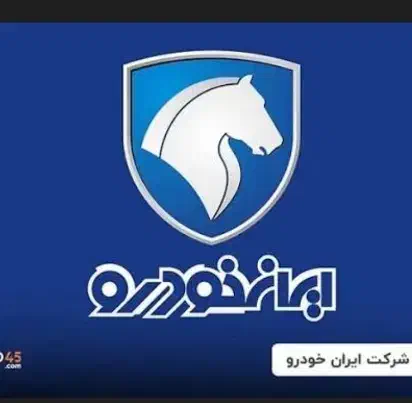 ثبت نام ایران خودرو بدون گواهینامه و حساب وکالتی|خدمات رایانه‌ای و موبایل|تهران, آرژانتین|دیوار