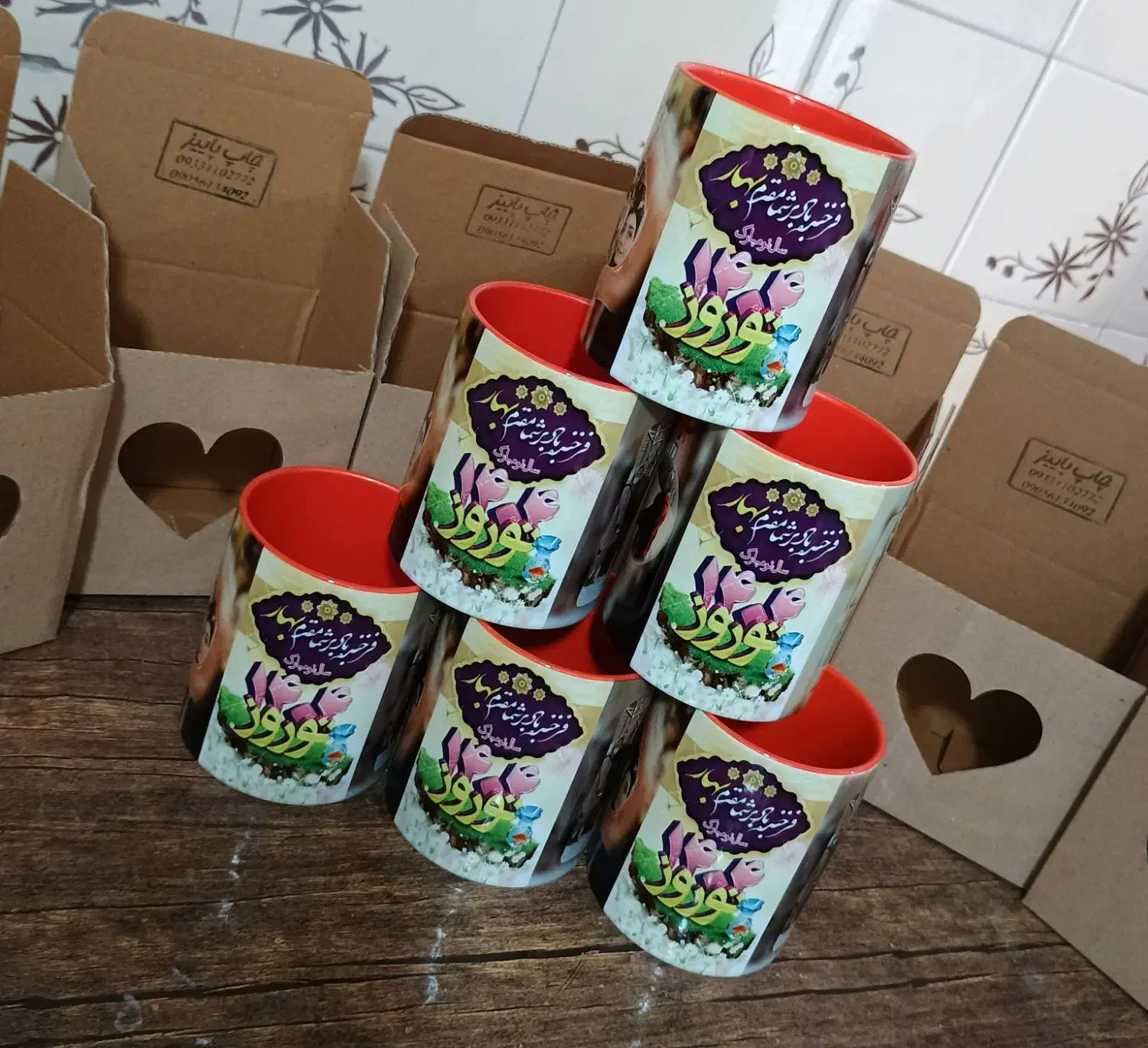 جاکلیدی|بدلیجات|کهریزک, |دیوار