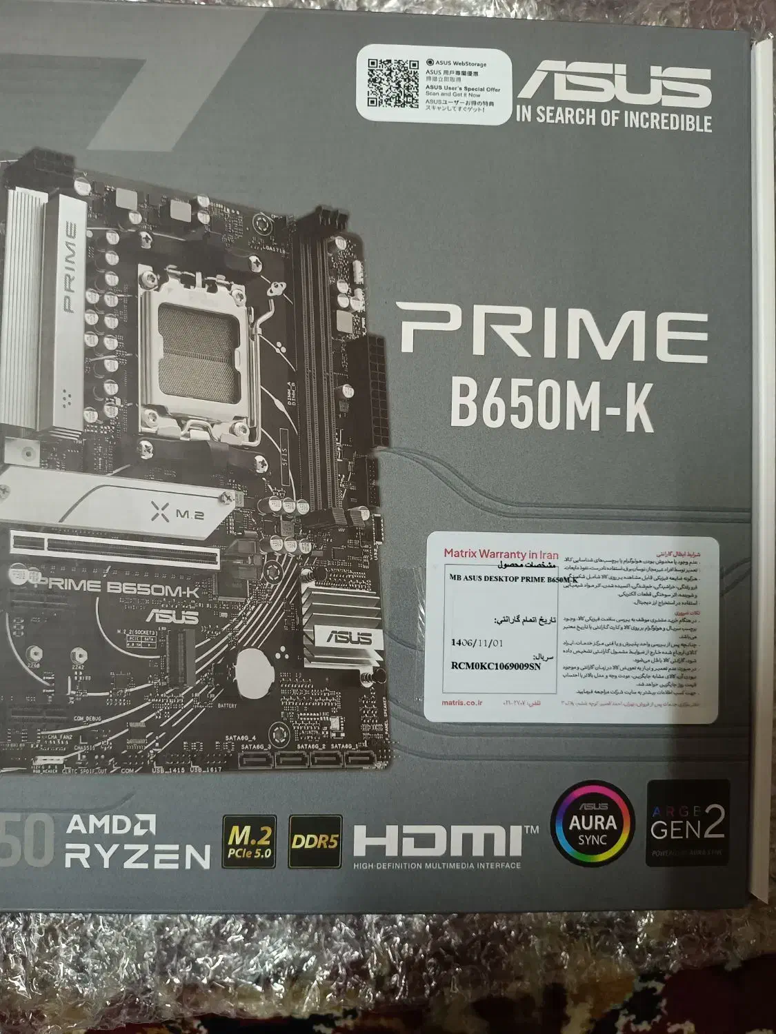 مادربرد b650mk amd|قطعات و لوازم جانبی رایانه|اهواز, لشکرآباد|دیوار