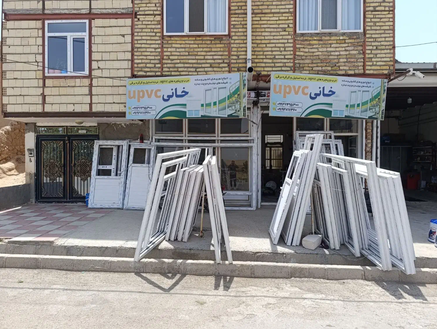 درب و پنجره دوجداره خانی|مصالح و تجهیزات ساختمان|بزینه رود, |دیوار