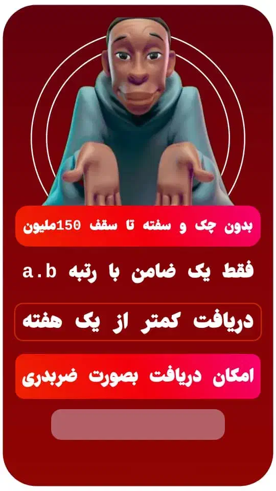طلا اقساطی ابشده کارشده کد 7|جواهرات|تهران, جهاد|دیوار
