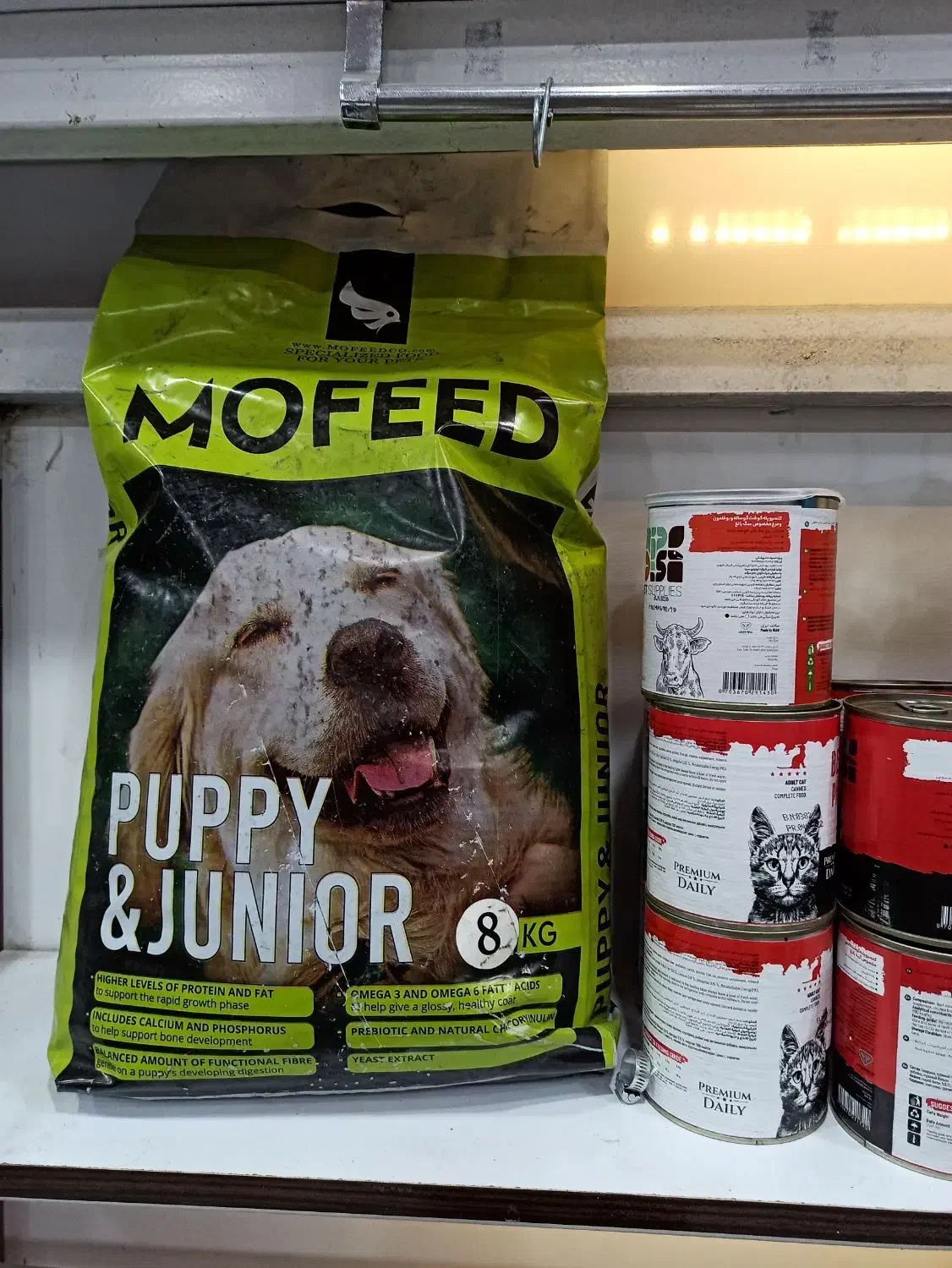 غذای خشک سگ و گربه|لوازم جانبی حیوانات|خلخال, |دیوار