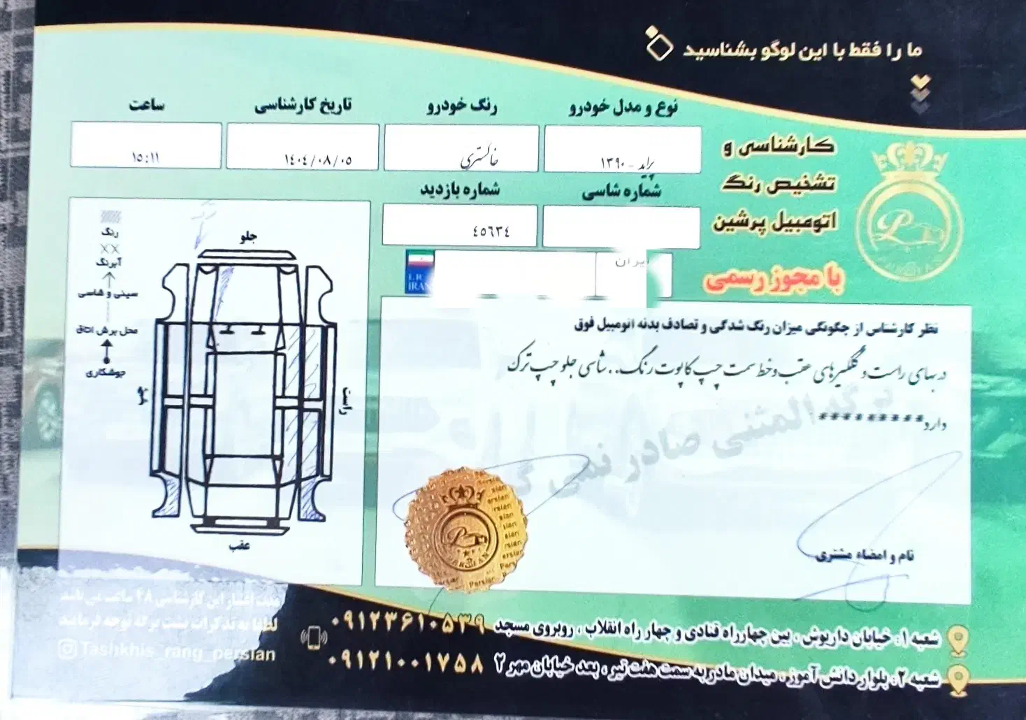 پراید111 مدل 90 کم کار|خودرو سواری و وانت|کرج, دولت‌آباد|دیوار