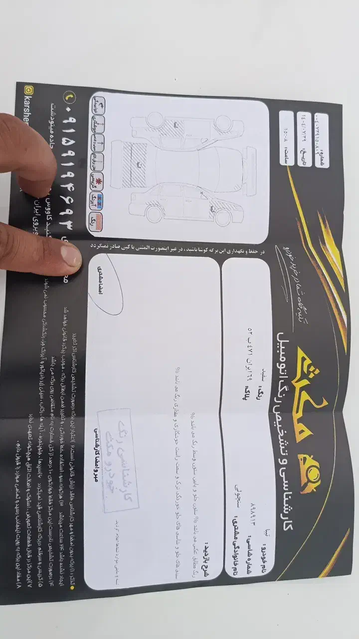 تیبا مدل 95|خودرو سواری و وانت|گنبد کاووس, |دیوار