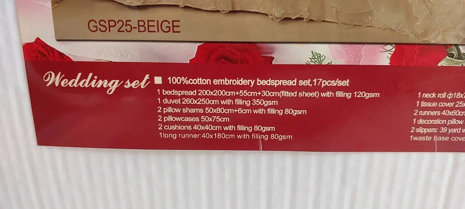 فروش سرویس رو تختی عروس ۲۸ تکه|سرویس روتختی|صدرا-فارس, فاز ۲|دیوار