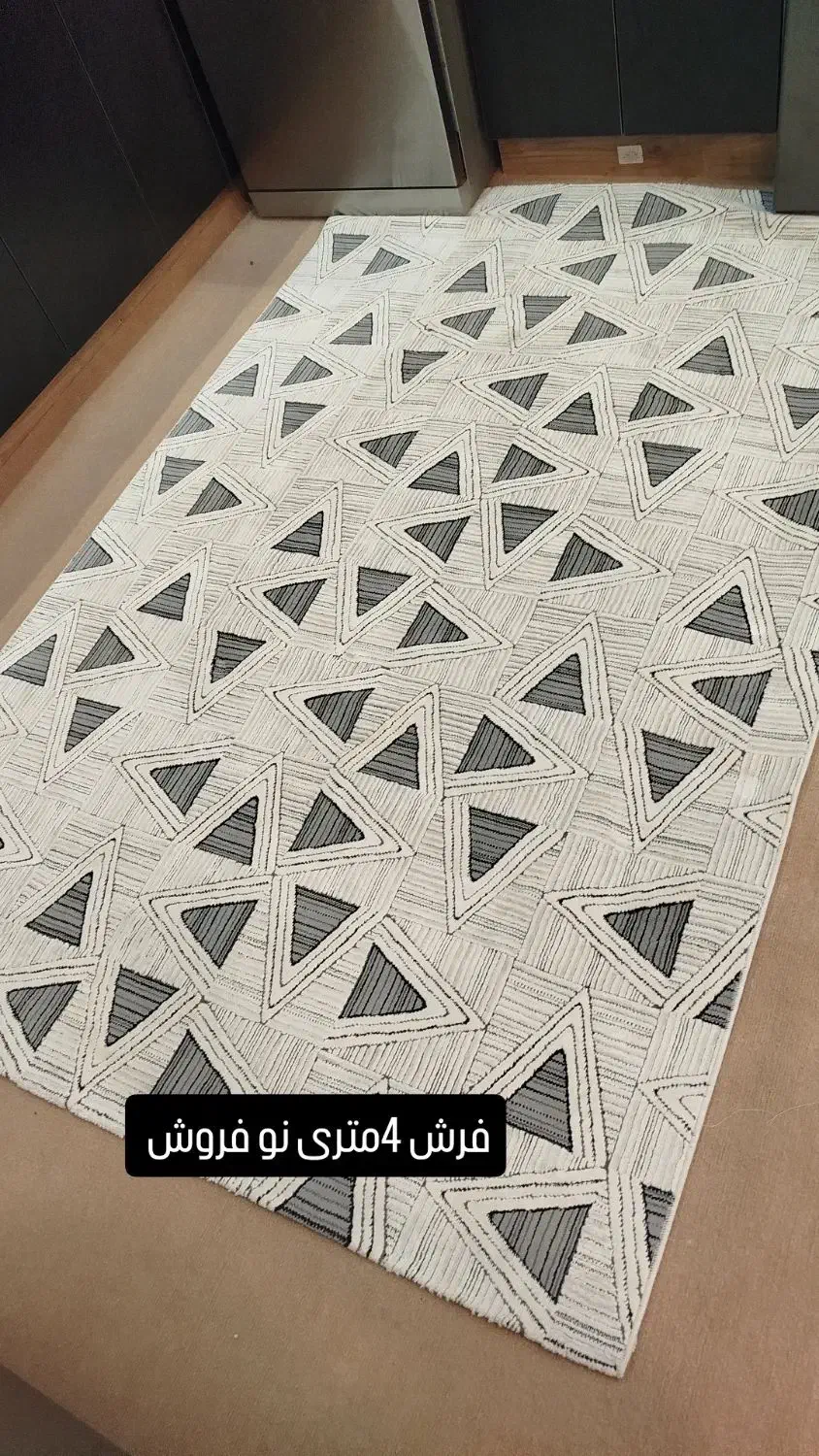 فرش 4متری نو|فرش|رشت, سعدی (تختی)|دیوار