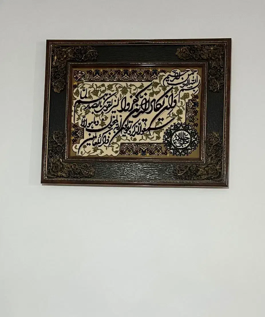 تابلوفرش|تابلو فرش|مراغه, |دیوار