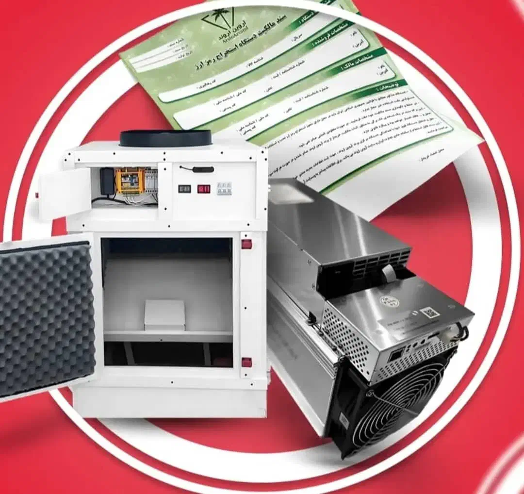 ماینر و ایرانیزه توقیفی|قطعات و لوازم جانبی رایانه|تهران, تهرانپارس شرقی|دیوار