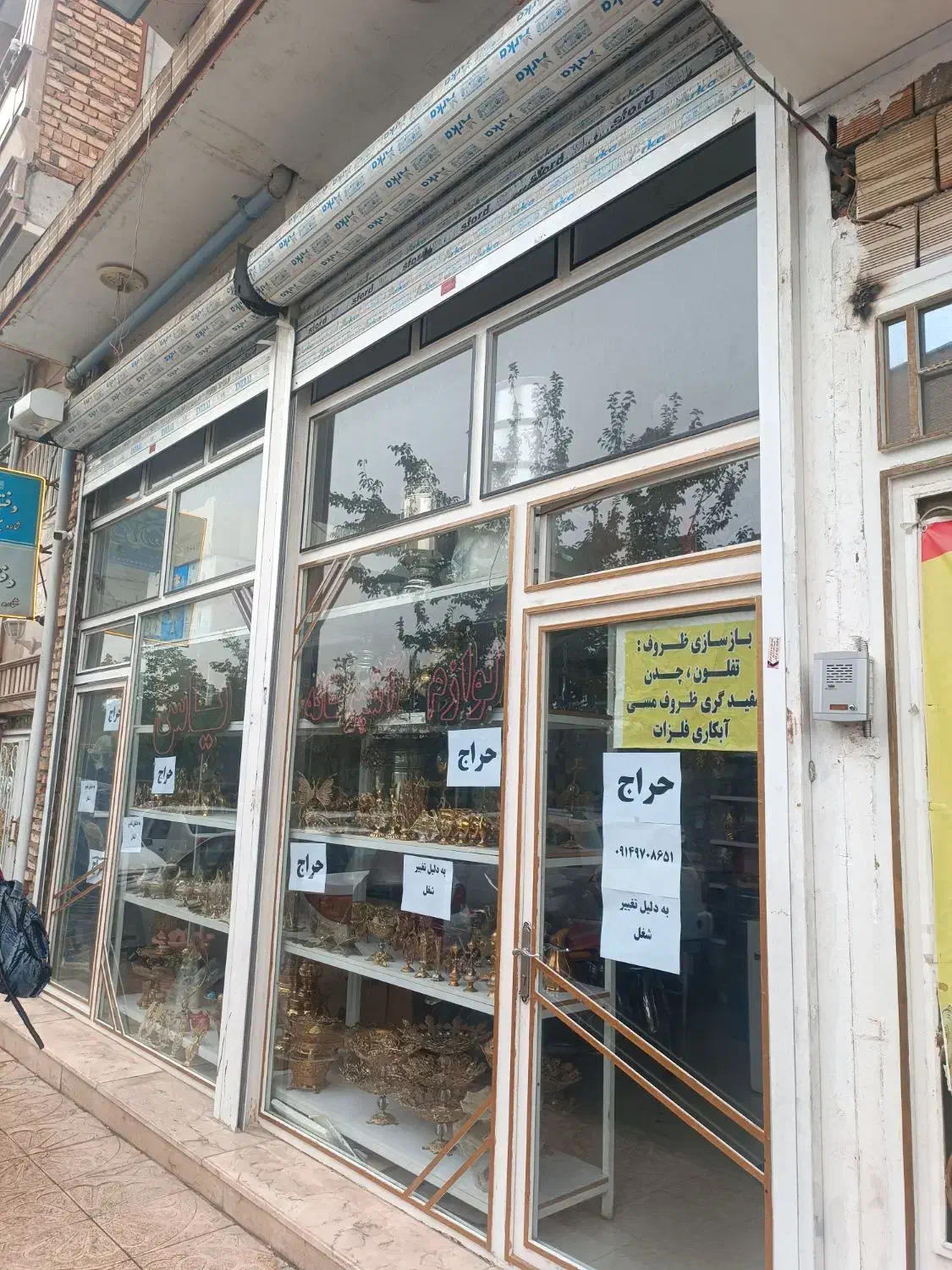 اجاره زیرزمین و مغازه|اجارهٔ مغازه و غرفه|کن, |دیوار