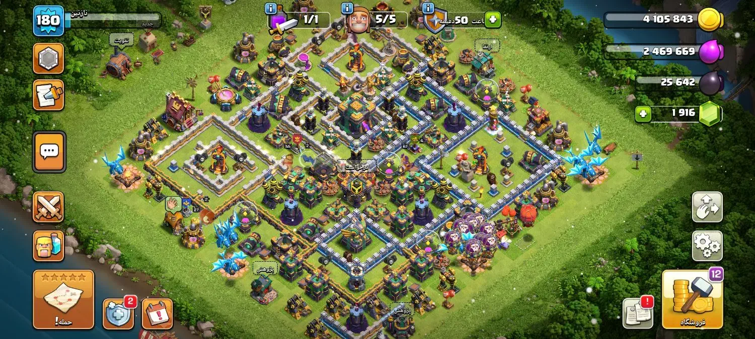 کلش تان ۱۳ مکس ۱۴نیم مکس طاق با پابجی|کنسول، بازی ویدئویی و آنلاین|زهک, |دیوار