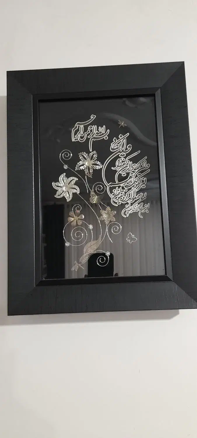 تابلو وان یکاد نقره|تابلو، نقاشی، عکس|کرمان, |دیوار