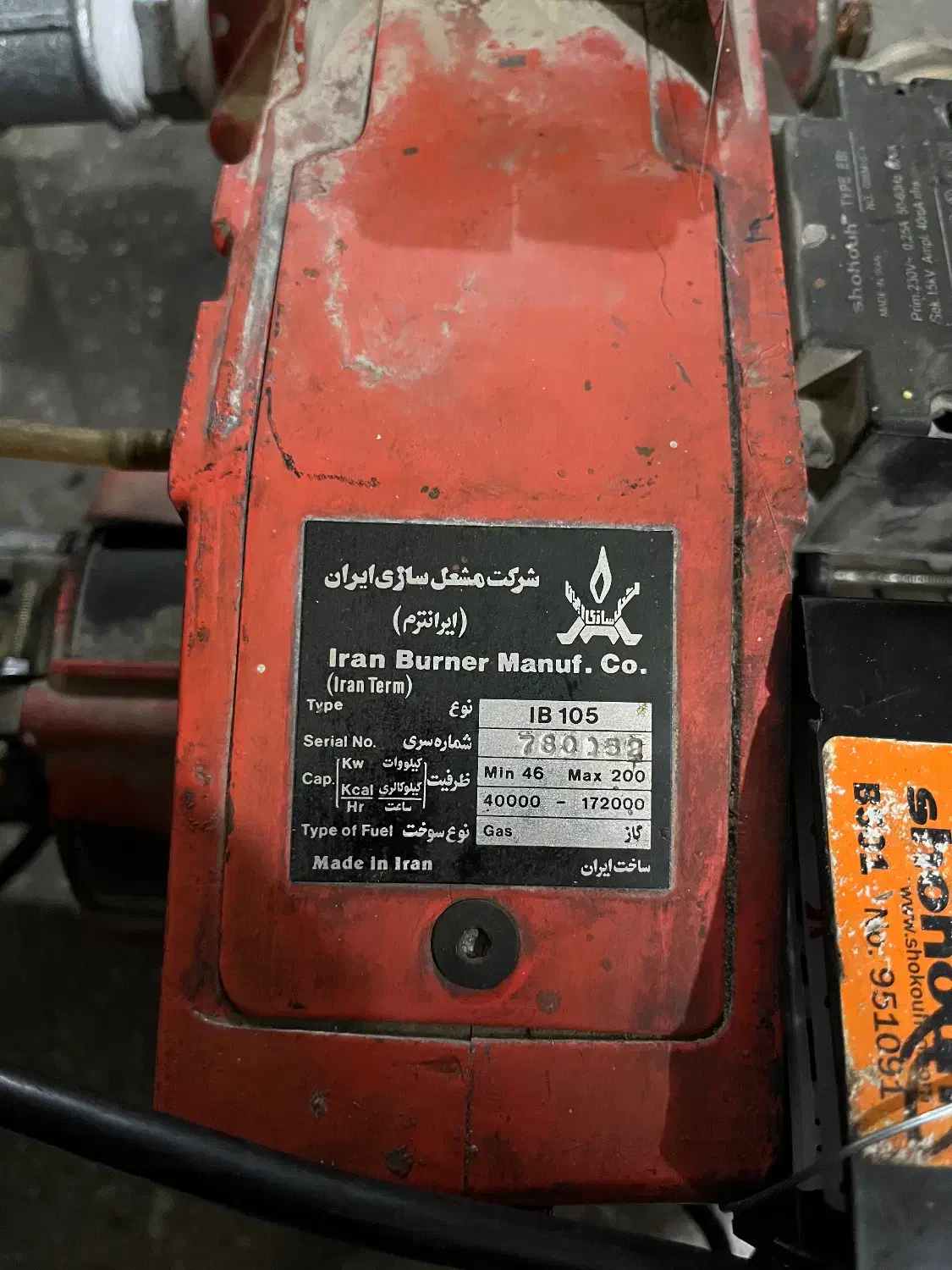 مشعل ایران ترم مدل ۱۰۵|آبگرمکن، پکیج، شوفاژ|تهران, قناتکوثر|دیوار