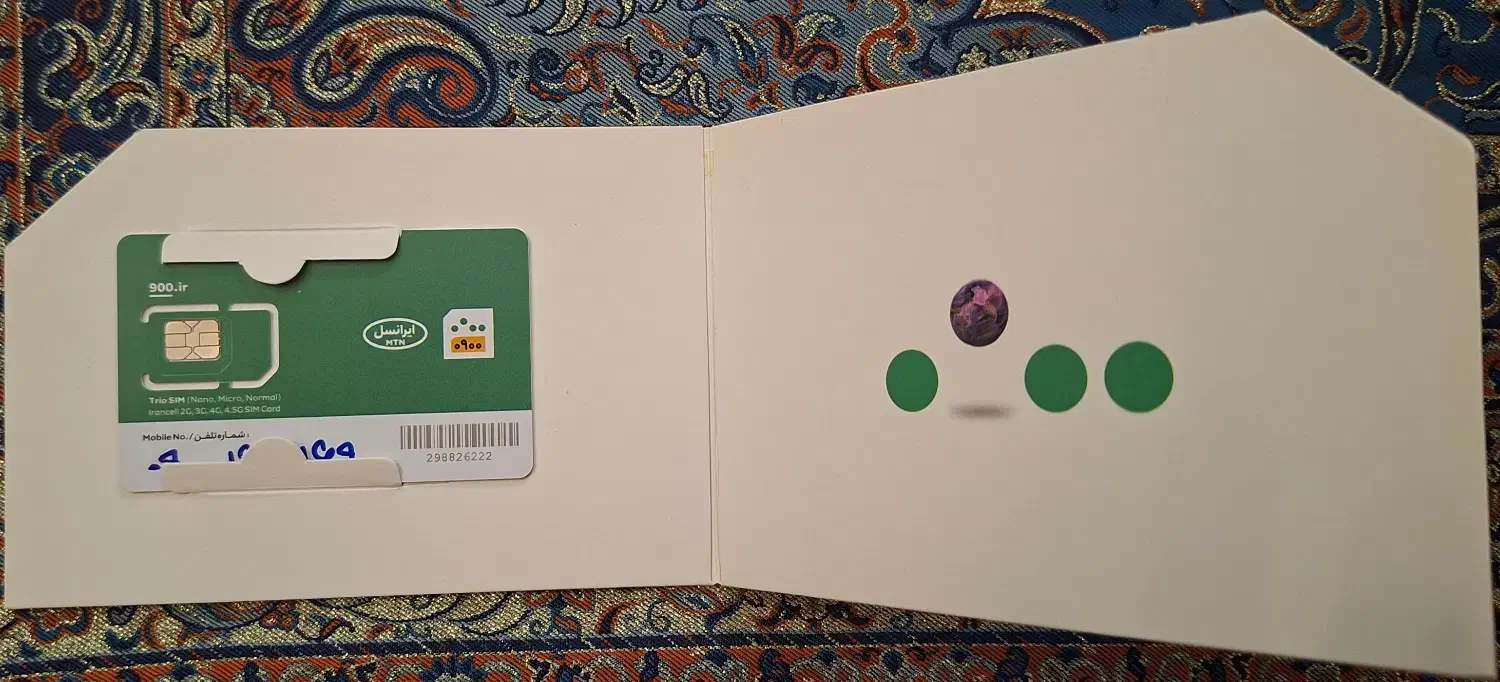 **سیم کارت رند 09001600169**|سیم‌کارت|تهران, سهروردی|دیوار