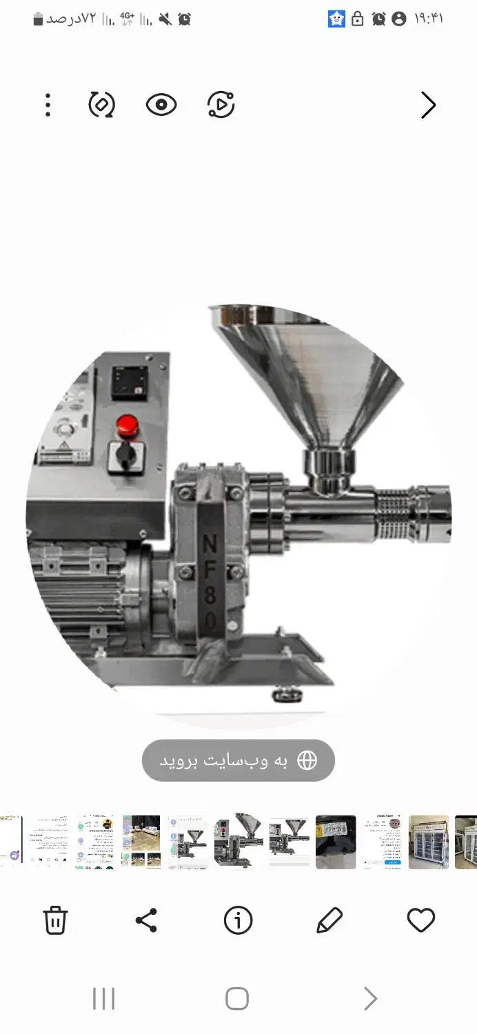 روغنگیری المانی و فیلتر تسویه روغن|فروشگاه و مغازه|مشهد, نیروی هوایی|دیوار