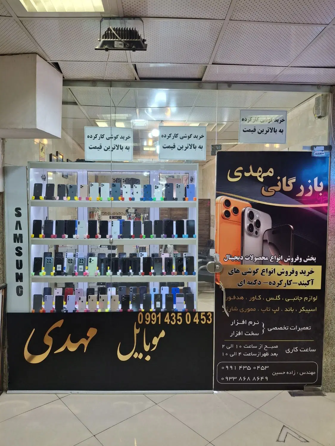 شیامی note 14 s(خرید فروش گوشیهای کارکرده)|موبایل|ارومیه, |دیوار
