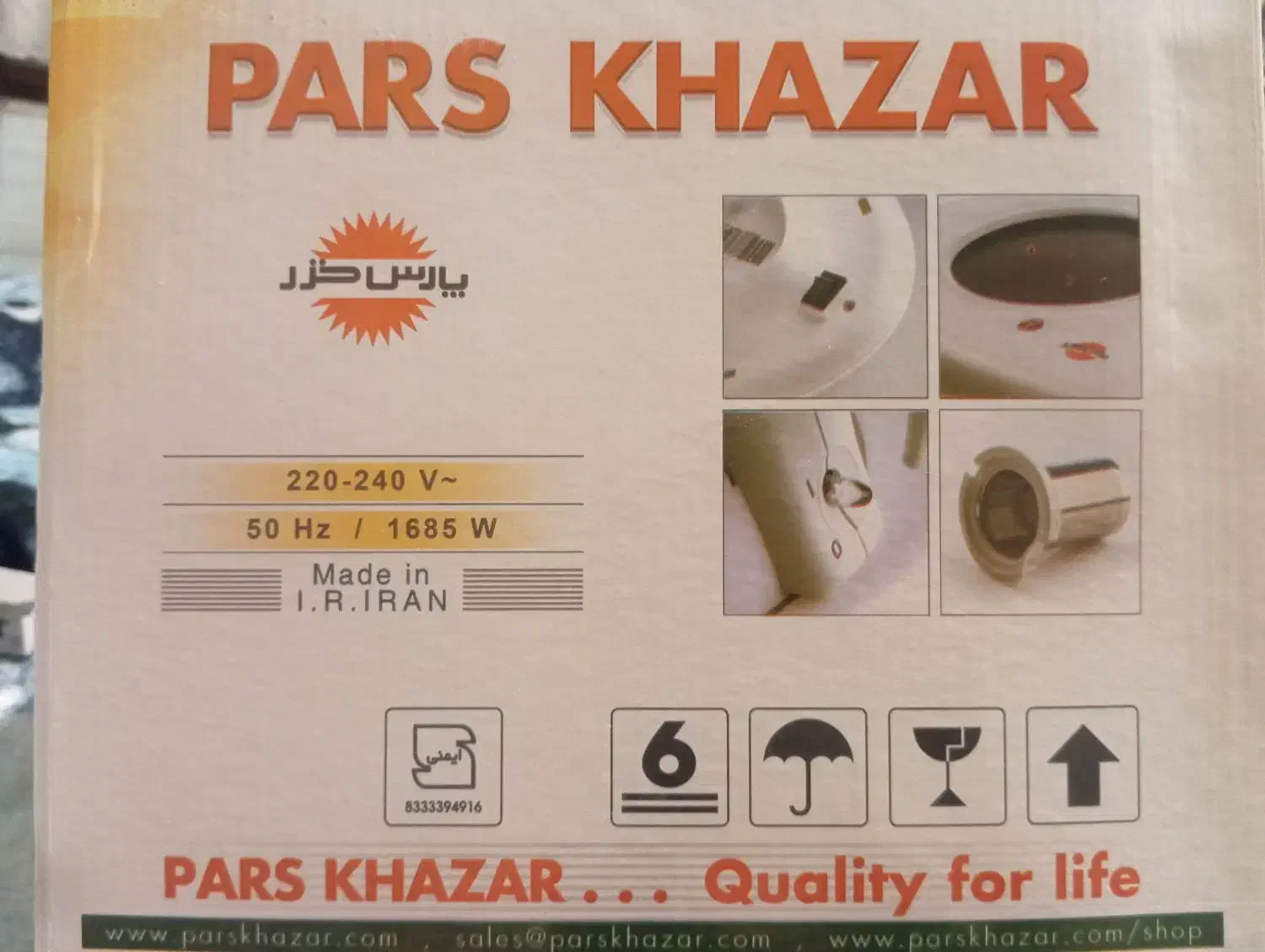 چای ساز پارس خزر|سماور، چای‌ساز، قهوه‌ساز|طرقبه, |دیوار