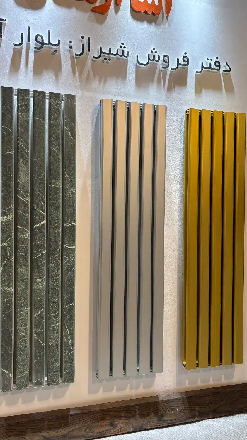 گرمایش یکنواخت/رادیاتور پرهای/رنگی/سفید|فعالیت داوطلبانه|لواسان, |دیوار