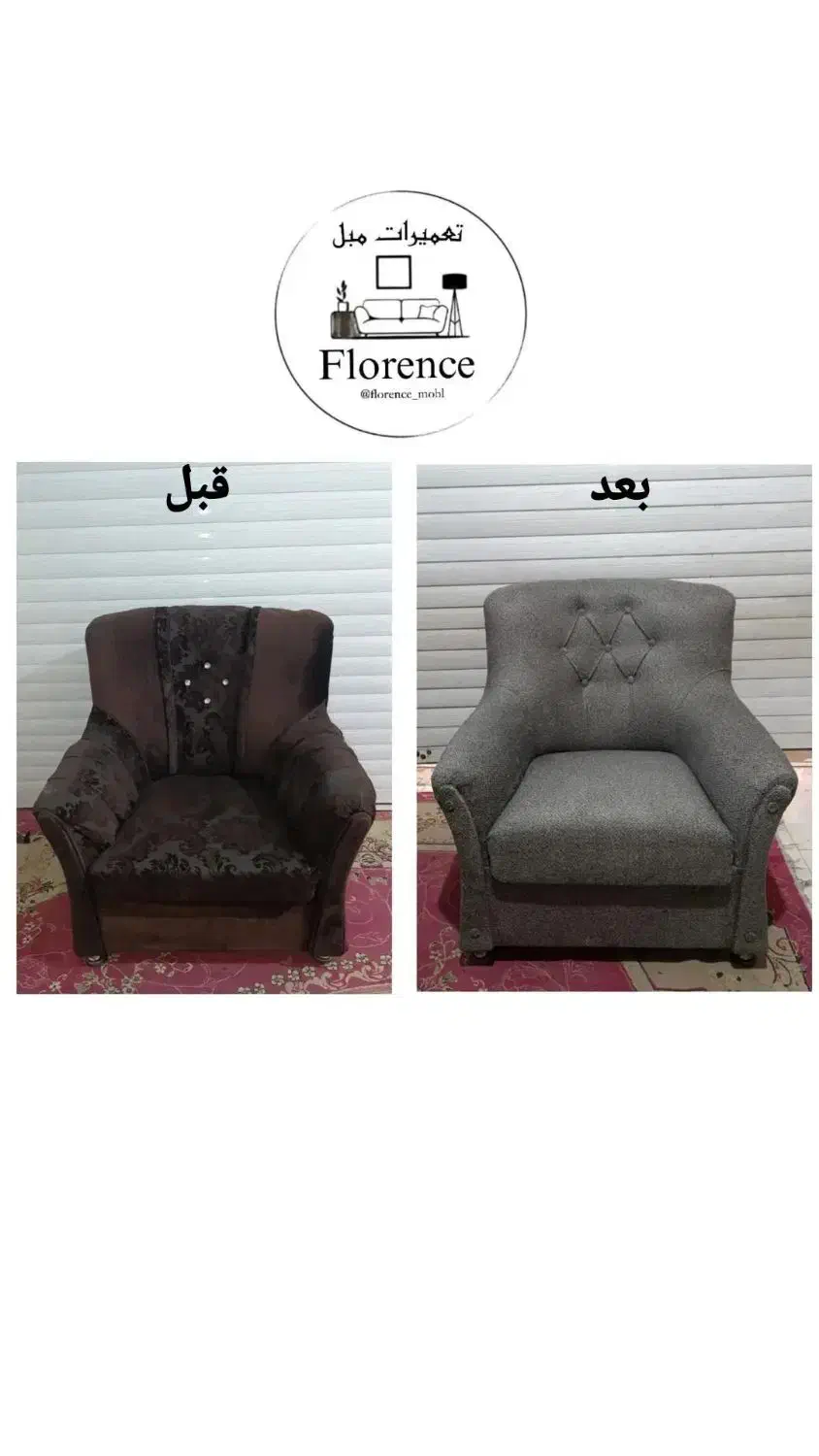 تعمیرات مبل و صندلی|خدمات پیشه و مهارت|داراب, |دیوار