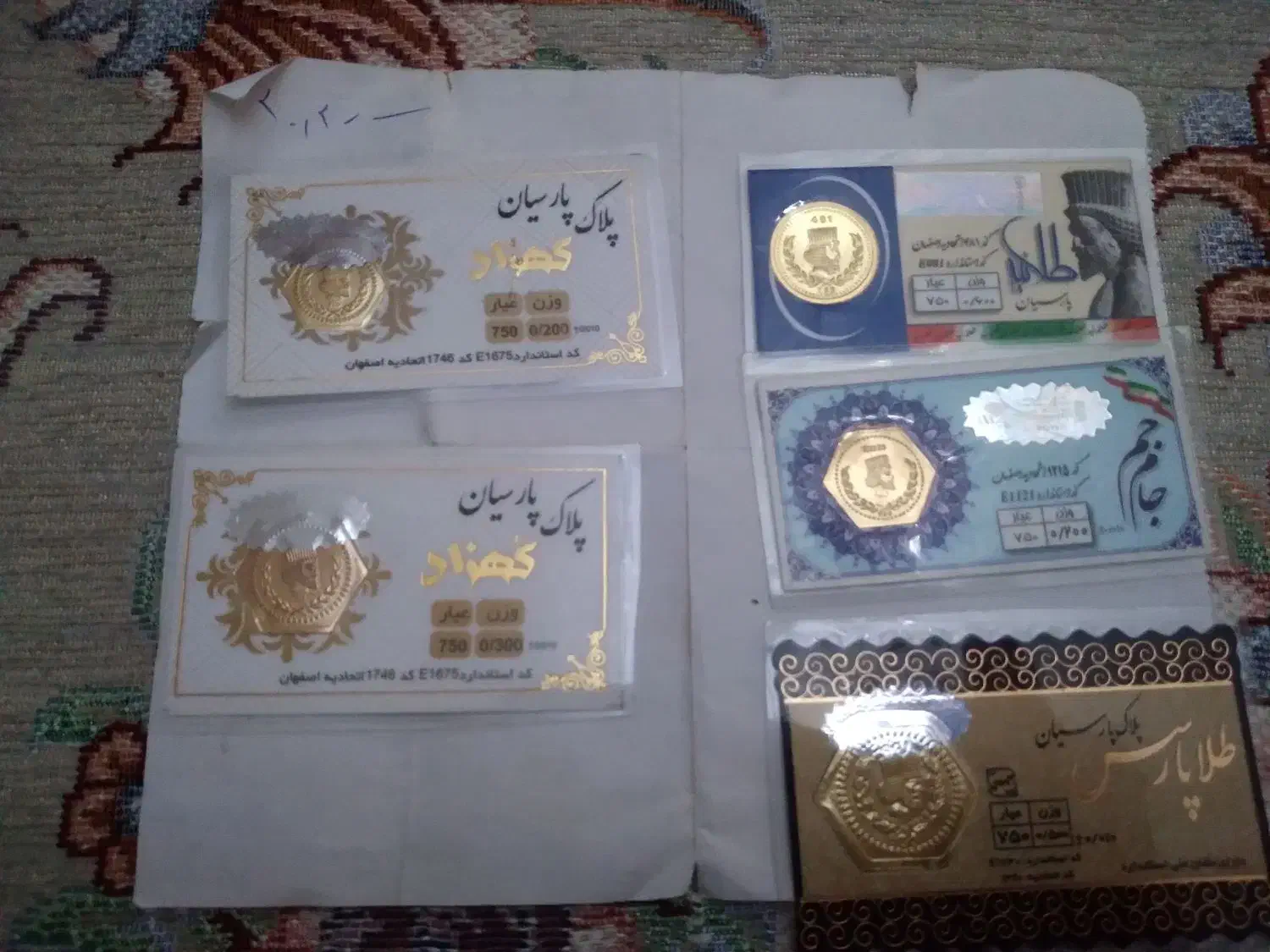 طلا با یک و نیم تا دو درصد|جواهرات|تهران, کیانشهر|دیوار