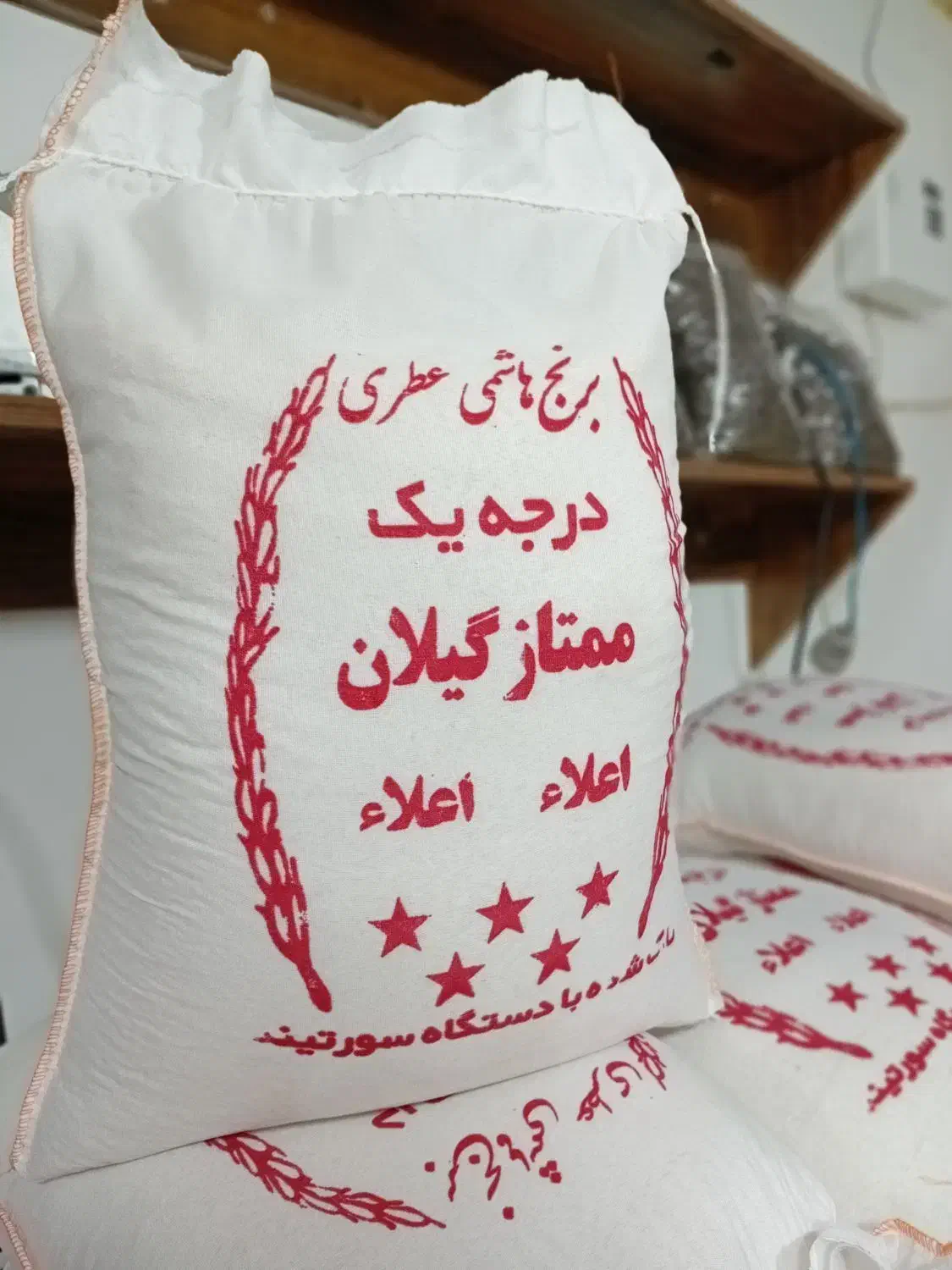 برنج هاشمی درجه یک خالص تالش|خوردنی و آشامیدنی|تالش, هشتپر|دیوار