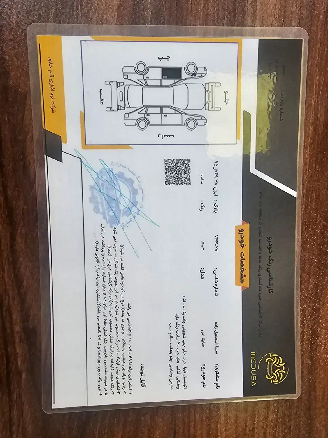 ساینا اس دوگانه سوز مدل 1403|خودرو سواری و وانت|ماکو, |دیوار