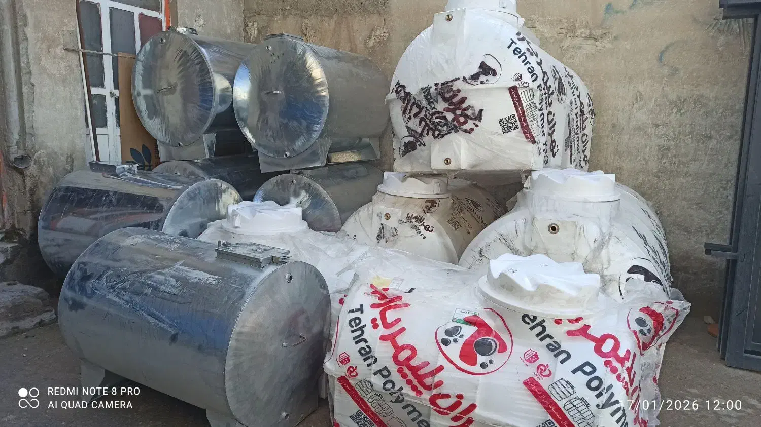 تانکر آب آهنی و پلیمری|مصالح و تجهیزات ساختمان|سرپل ذهاب, |دیوار