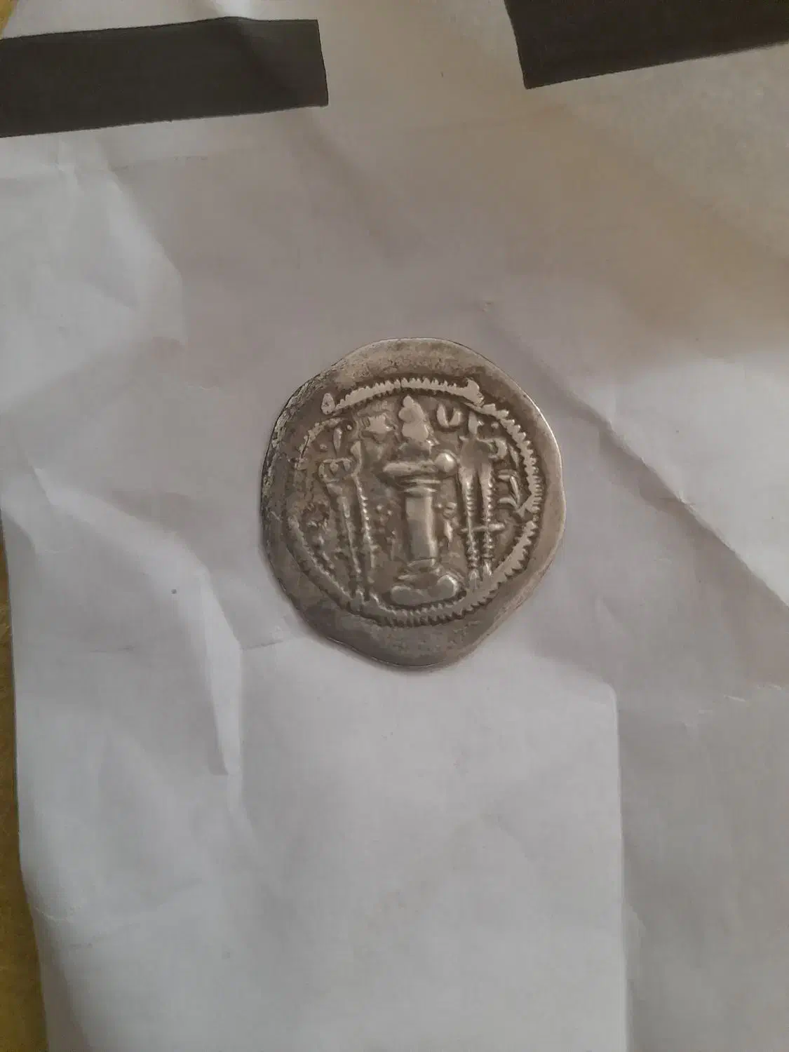 سکه بسیار قدیمی وکمیاب|کلکسیون و سرگرمی|شیراز, وزیرآباد|دیوار