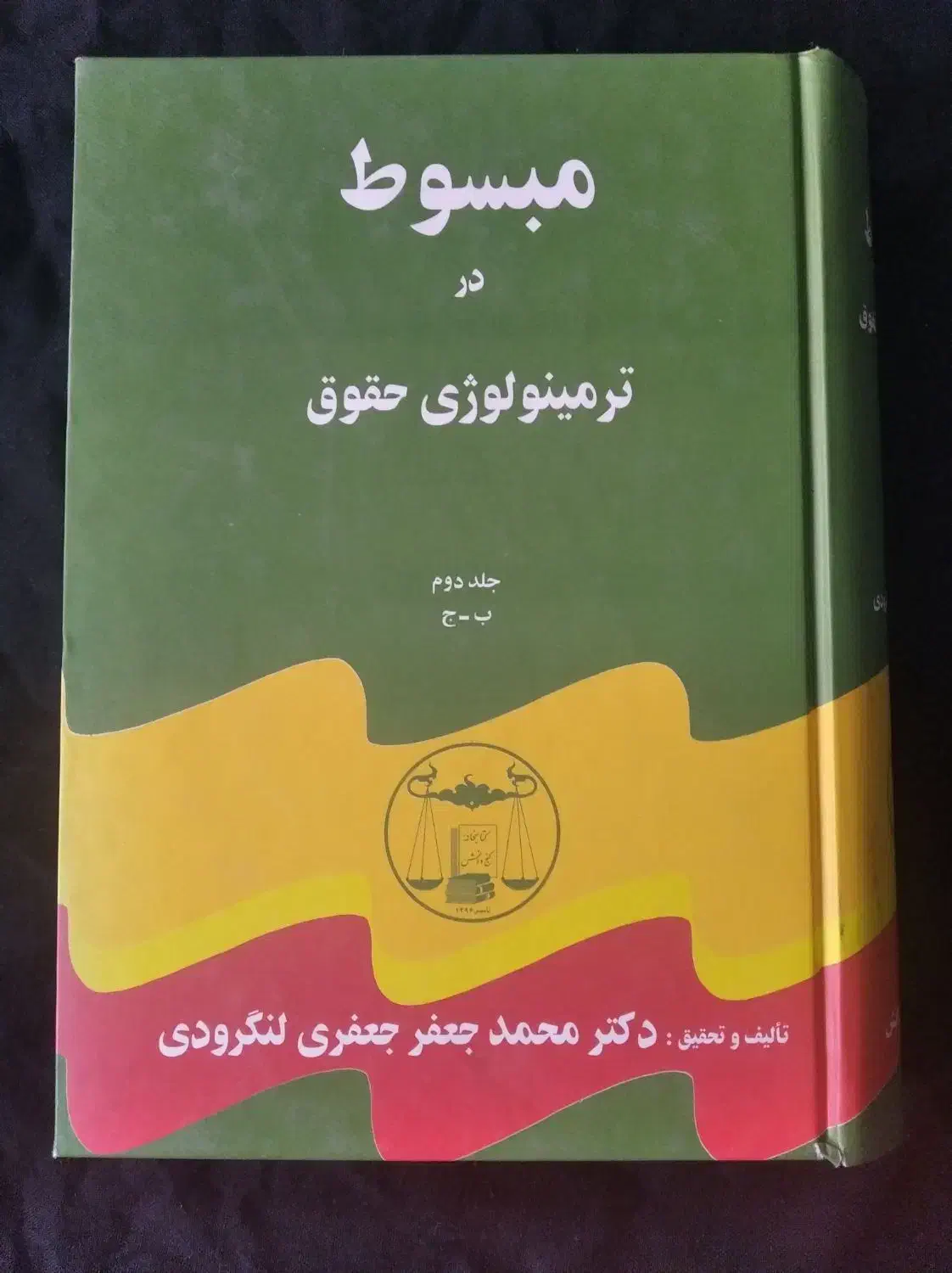 کتاب حقوق رمان مذهبی اجتماعی|کتاب و مجله آموزشی|خاوران, |دیوار