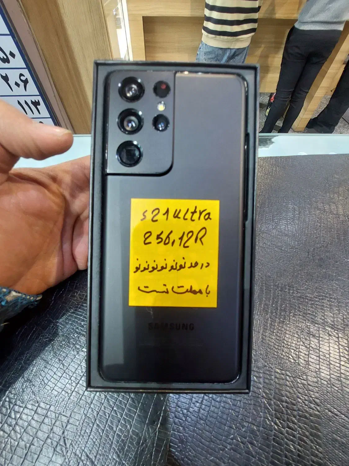 s21 ultra 256|موبایل|تهران, فردوسی|دیوار