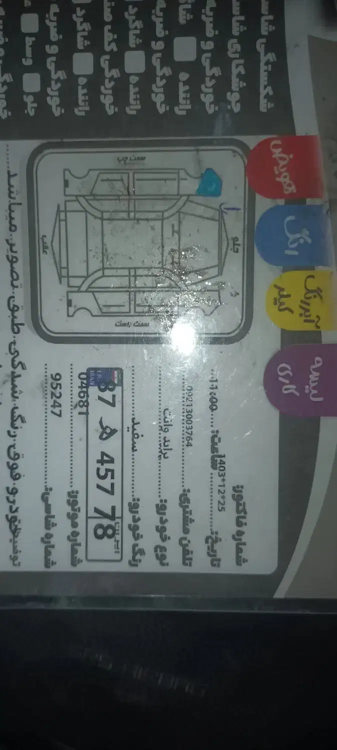 پراید وانت ۹۸|خودرو سواری و وانت|سمنان, |دیوار