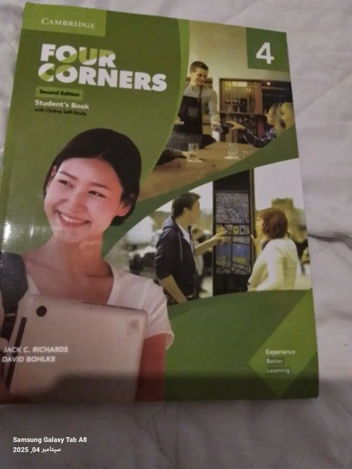 کتاب|کتاب و مجله آموزشی|شیراز, سینما سعدی|دیوار