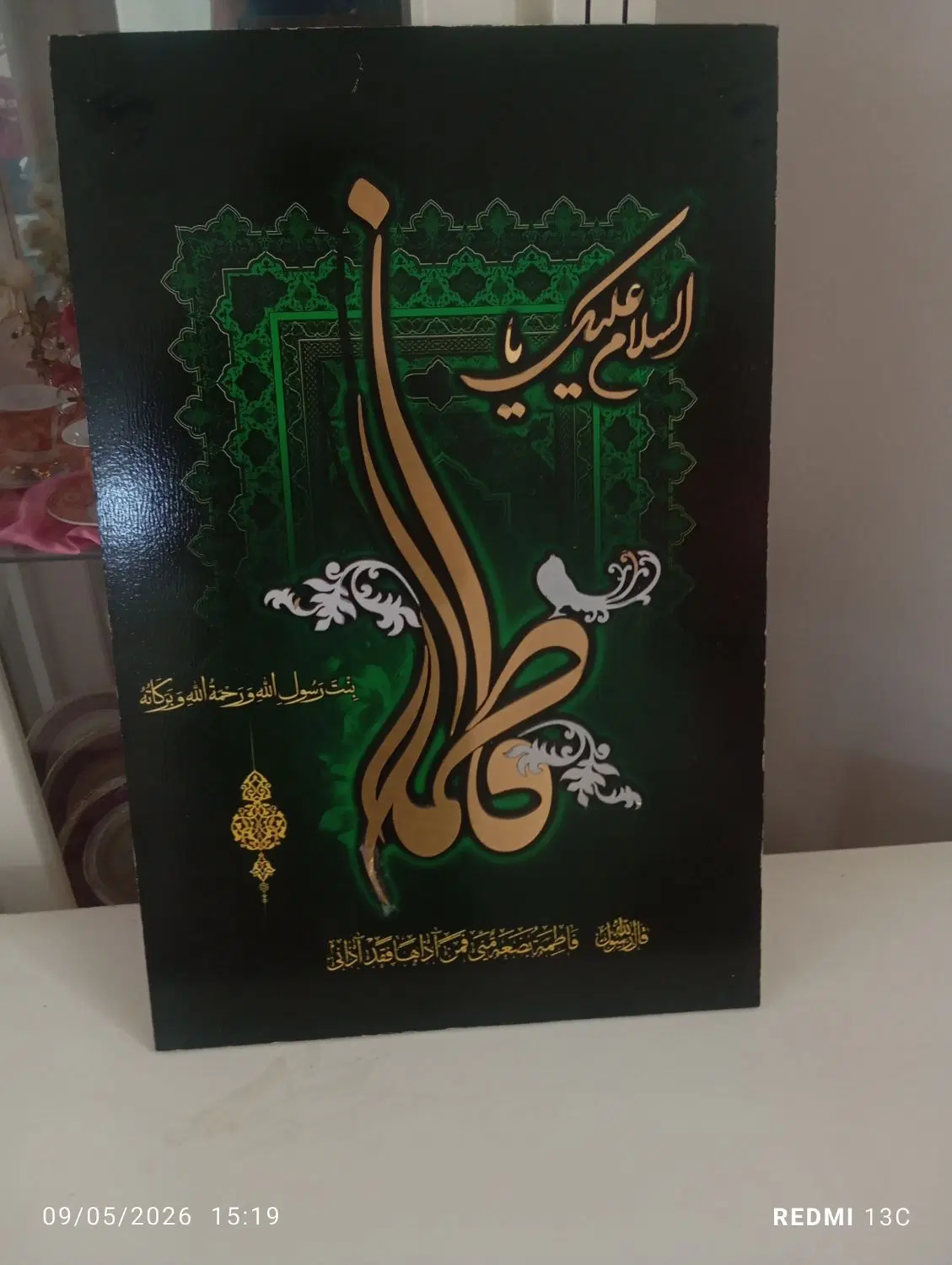 تابلو|تابلو، نقاشی، عکس|مشهد, وحید|دیوار