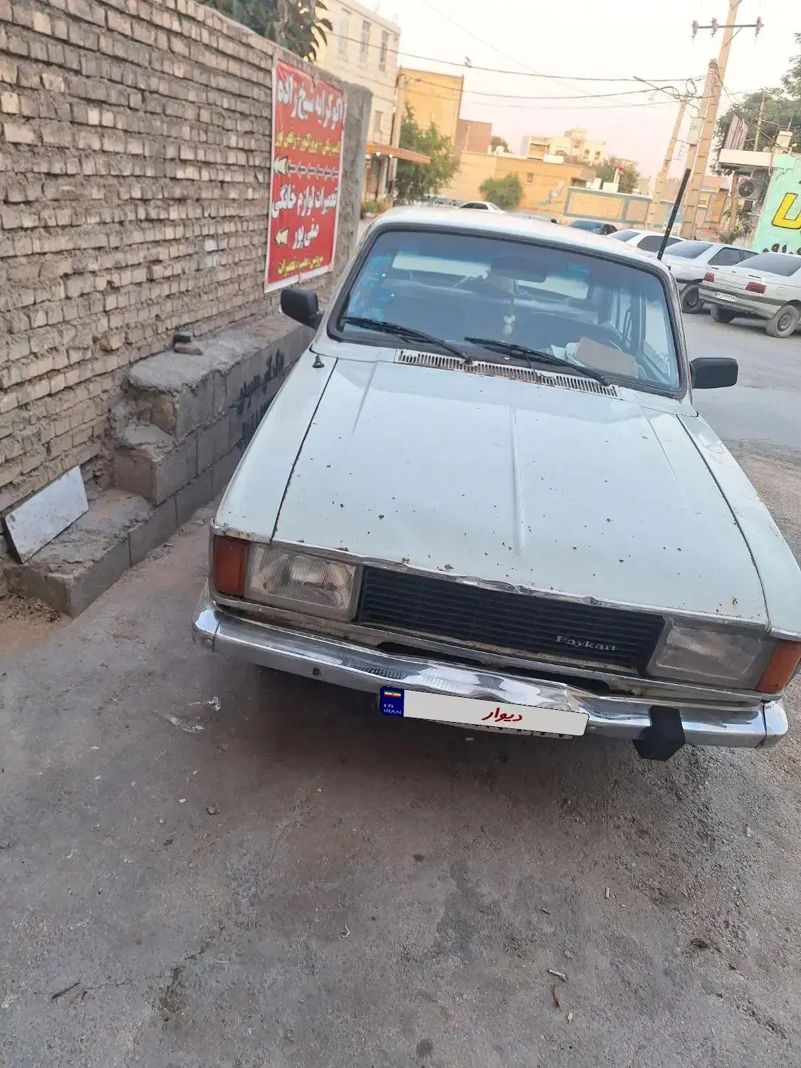 خودرو توربو پیکان|خودرو سواری و وانت|ایذه, |دیوار