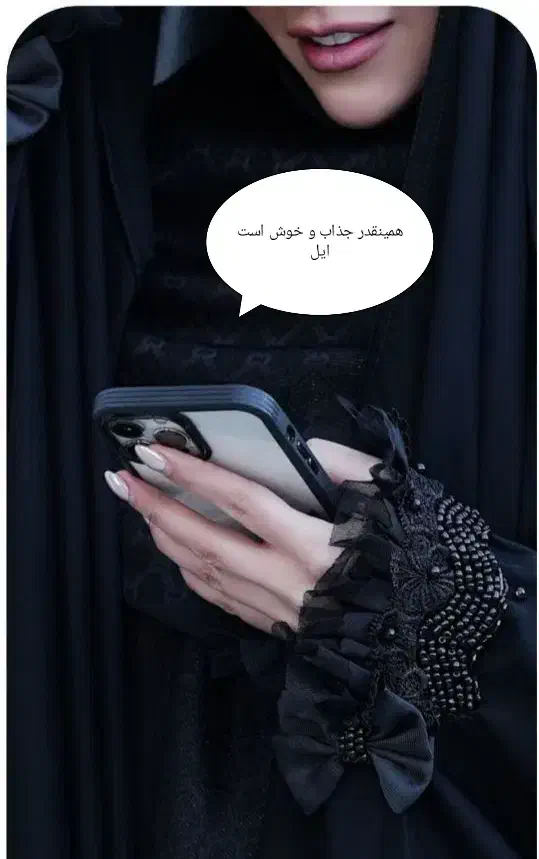 فروش انواع چادرسایزبندی|لباس|چغادک, |دیوار