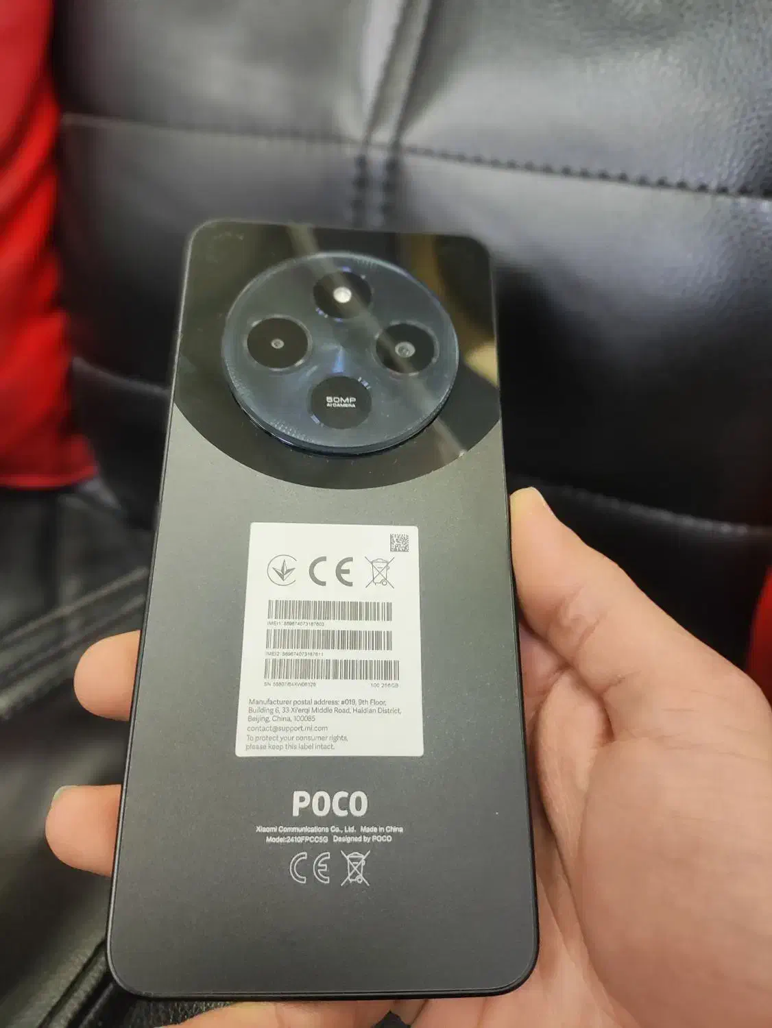 poco c75|موبایل|کرج, حیدرآباد|دیوار