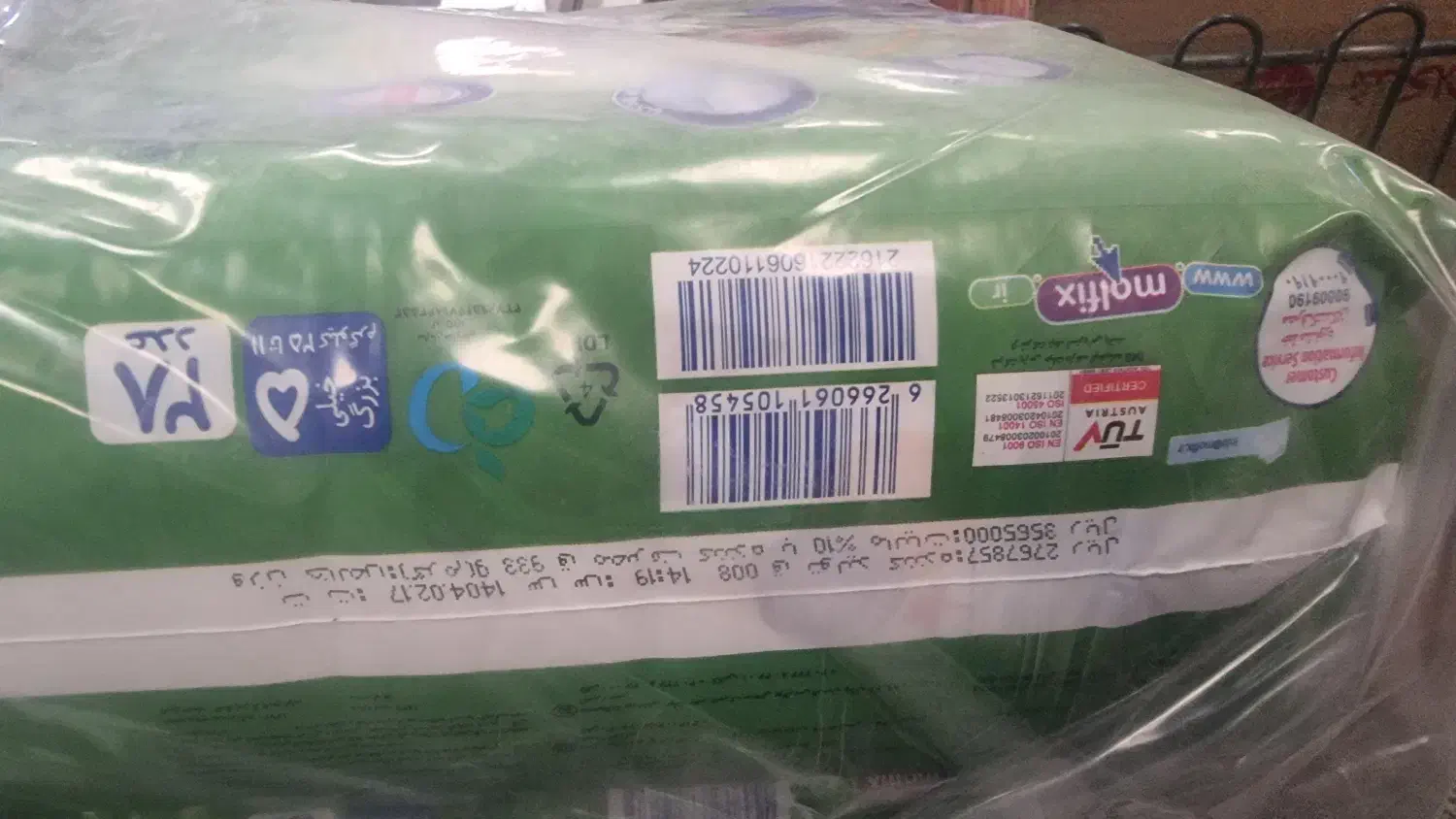 پوشک مولفیکس سایز ۴.۵.۶|اسباب و اثاث بچه|تهران, مینای جنوبی|دیوار